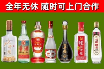 锦州市烟酒回收名酒系列.jpg