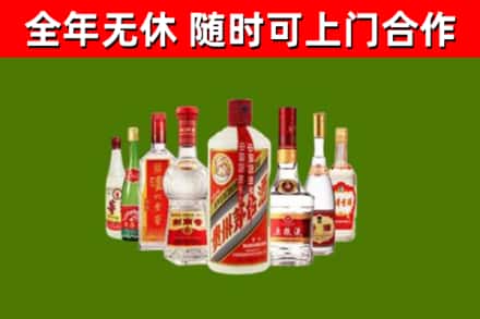 锦州市烟酒回收八大名酒.jpg