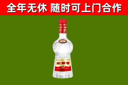 锦州市烟酒回收剑南春水晶剑2.jpg