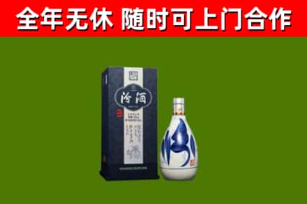 锦州市烟酒回收汾酒.jpg