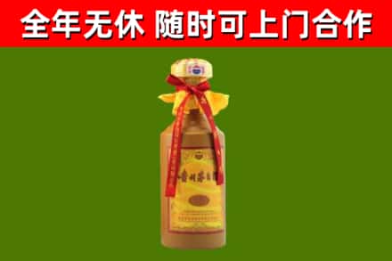 锦州市烟酒回收15年茅台酒.jpg