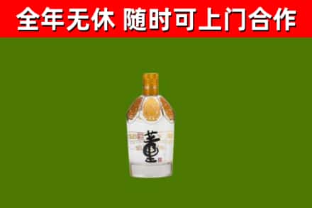 锦州市烟酒回收董酒.jpg