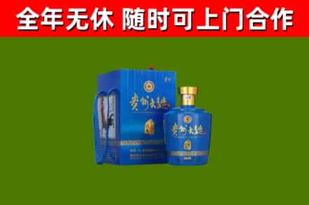 锦州市烟酒回收贵州大曲.jpg