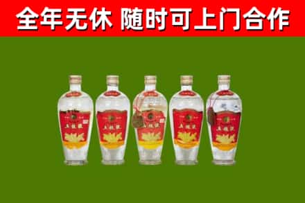 锦州市烟酒回收公斤五粮液.jpg