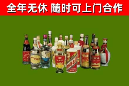锦州市烟酒回收老白酒.jpg