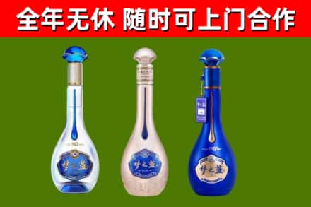 锦州市烟酒回收梦之蓝系列.jpg